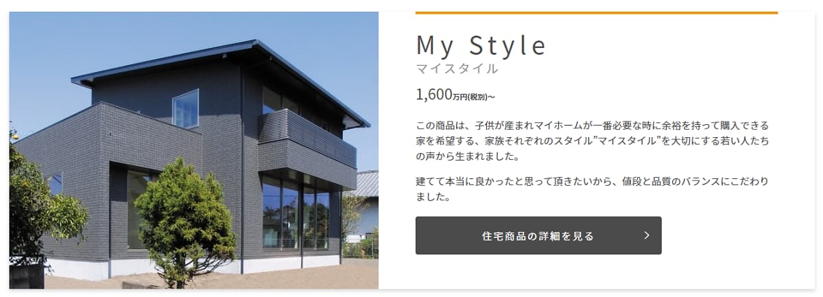 お知らせ イベント情報 株式会社フラットホーム お知らせ イベント情報 株式会社フラットホーム