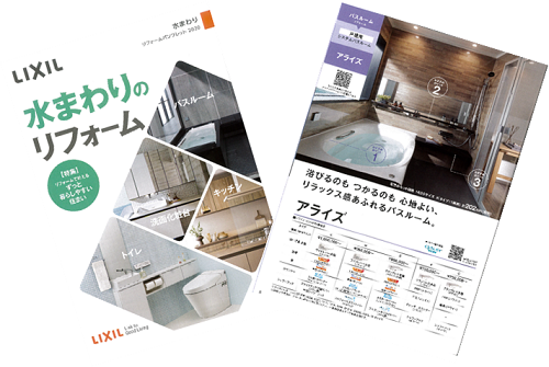 新着情報 株式会社フラットホーム