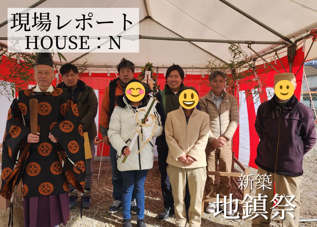 【現場レポート】地鎮祭